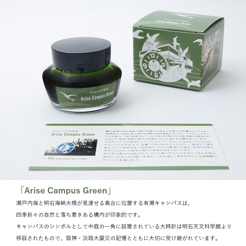 ���ͳر���ء�Kobe INKʪ�� ���̿� ��Poai Campus Blue�ס�Arise Campus Green��