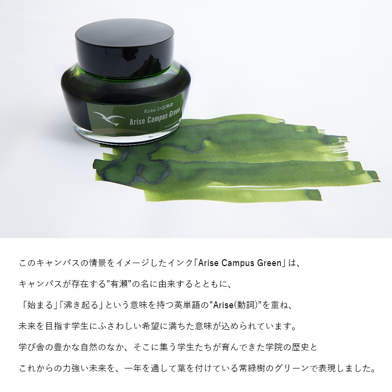���ͳر���ء�Kobe INKʪ�� ���̿� ��Poai Campus Blue�ס�Arise Campus Green��