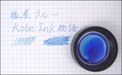 ǯɮ INKʪ 50ml ֥롼 NAGASAWAꥸʥ롡ʿͥʪ/ʥʸ񥻥󥿡/ꥸʥ