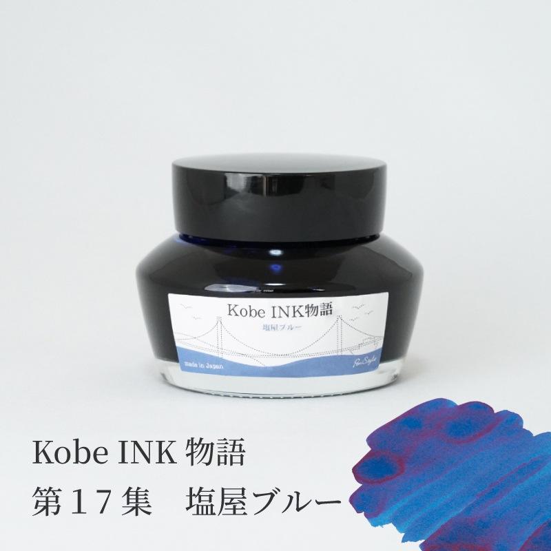 ��ǯɮ���� ����INKʪ�� 50ml �����֥롼 NAGASAWA���ꥸ�ʥ롡�ʿ��ͥ���ʪ��/�ʥ�����ʸ�񥻥󥿡�/���ꥸ�ʥ��