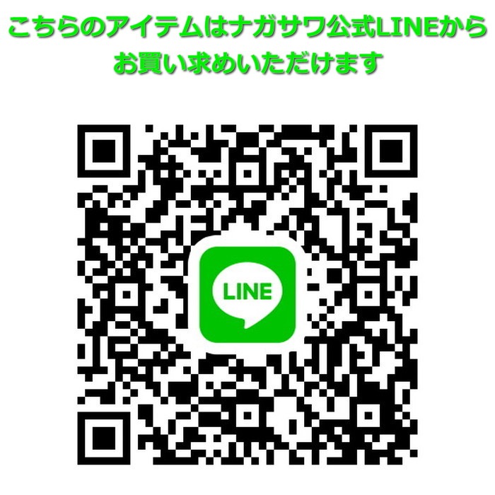 ǯɮ INKʪ 50ml ֥롼 NAGASAWAꥸʥ롡ʿͥʪ/ʥʸ񥻥󥿡/ꥸʥ