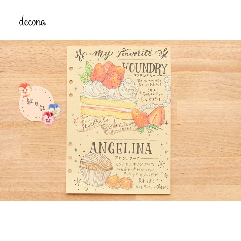 �쥤�ᥤ decona �ǥ��� �����ƥ��Ģ ��ե��� A5�������� ����Ȼ� ̵�ϥΡ���3�� HAR487