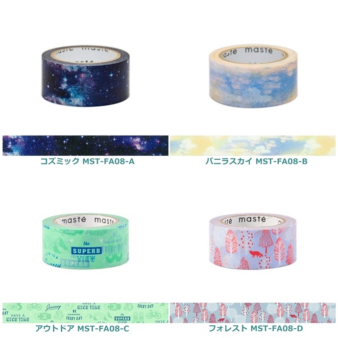 ޡ 餤ʥޤΥơ maste/ޥơ