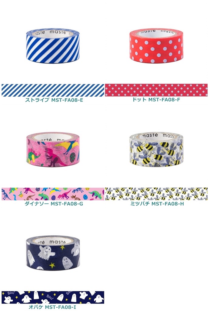 ޡ 餤ʥޤΥơ maste/ޥơ