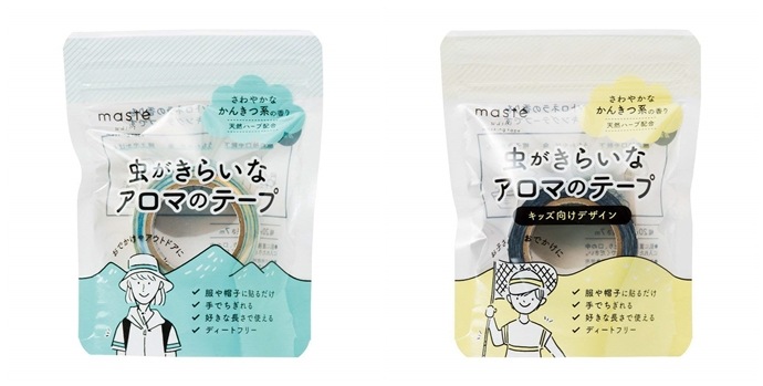 ޡ 餤ʥޤΥơ maste/ޥơ