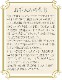 �������� ����ɮ �������֥饷S �١����å������� B5-BS