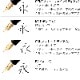 PILOT ��ǯɮ ��������742 �֥�å� CUSTOM742