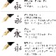 PILOT ��ǯɮ ��������742 �֥�å� CUSTOM742