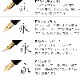 PILOT ��ǯɮ ��������742 �֥�å� CUSTOM742