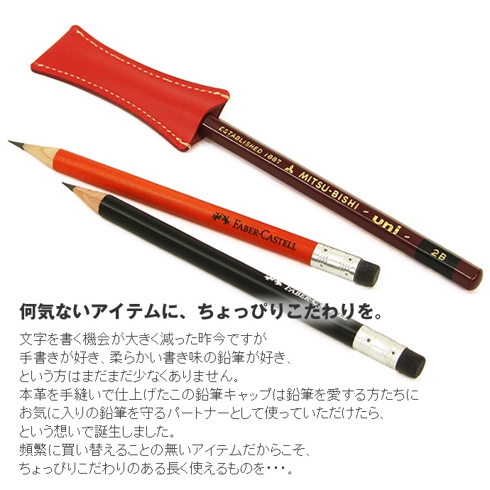 NAGASAWA leather pencil capڥ󥷥륭åסʥʥ/ɮåס