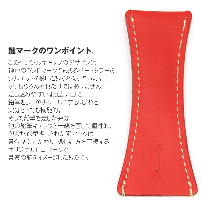 NAGASAWA leather pencil capڥ󥷥륭åסʥʥ/ɮåס