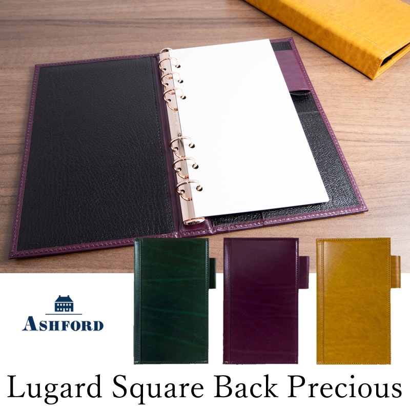 ������ե����� �����ƥ��Ģ �륬���ɥ��������Хå��ץ쥷�㥹 �Х��֥� 15mm �Ρ��� ������/�ѡ��ץ�/���������ߥ֥�å�  7289