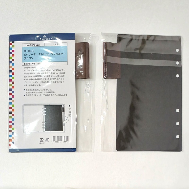 ASHFORD �ӥ��꡼�� ���ȥ�å��ڥ�ۥ���� �Х��֥륵���� �֥饦��/�ԥ�/�ʥ�����/�ѡ��ץ� 7670 ������ե�����