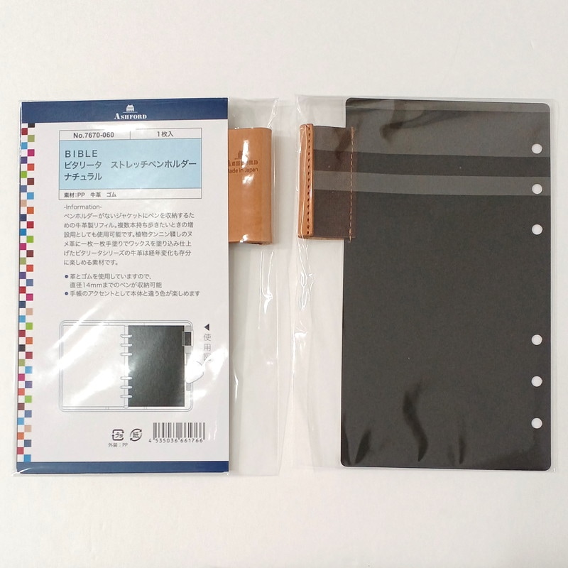 ASHFORD �ӥ��꡼�� ���ȥ�å��ڥ�ۥ���� �Х��֥륵���� �֥饦��/�ԥ�/�ʥ�����/�ѡ��ץ� 7670 ������ե�����