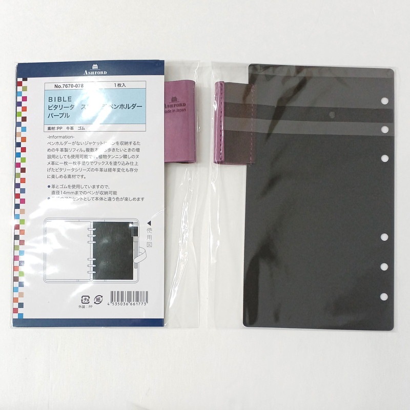 ASHFORD �ӥ��꡼�� ���ȥ�å��ڥ�ۥ���� �Х��֥륵���� �֥饦��/�ԥ�/�ʥ�����/�ѡ��ץ� 7670 ������ե�����