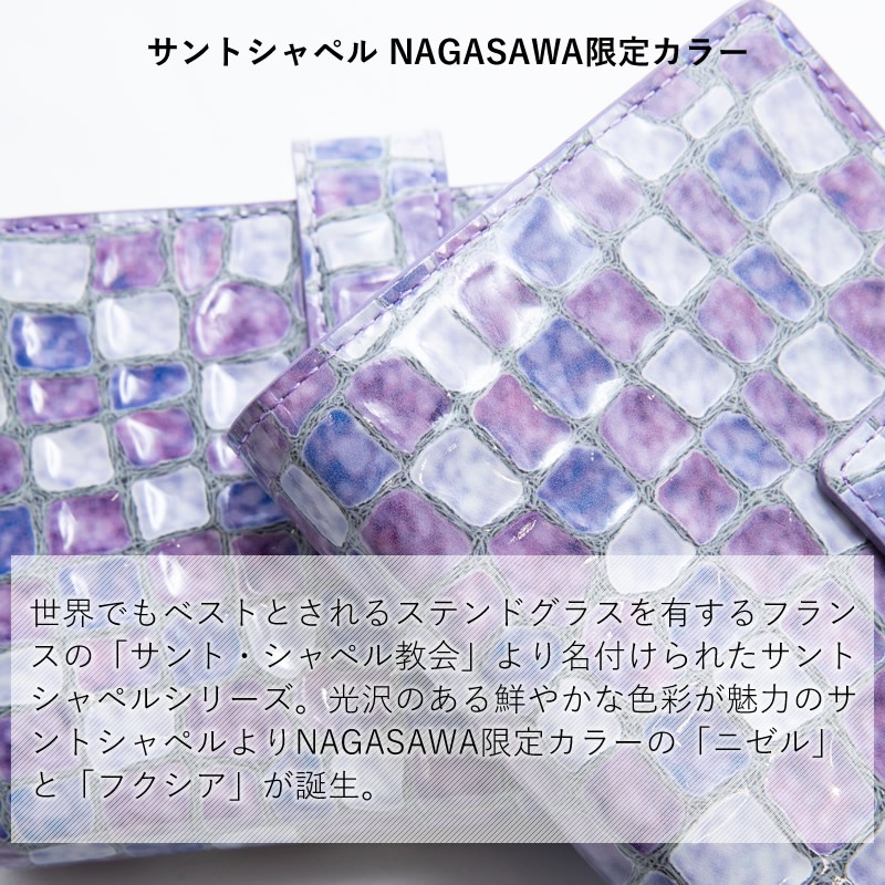 ASHFORD��NAGASAWA �����ƥ��Ģ ����ȥ���ڥ� �ڥե������ۥ�����������ɶ��  M5/�ߥ�6/�Х��֥�/HB��WA5