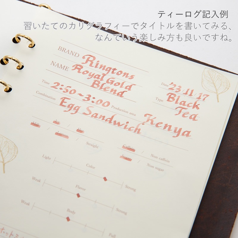 NAGASAWA���ꥸ�ʥ� �����ƥ��Ģ��ե��� ��Re�� Tea Log�ä���(����/������) / Perfume Log�ù��