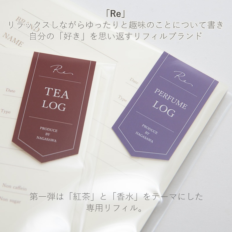 NAGASAWA���ꥸ�ʥ� �����ƥ��Ģ��ե��� ��Re�� Tea Log�ä���(����/������) / Perfume Log�ù��