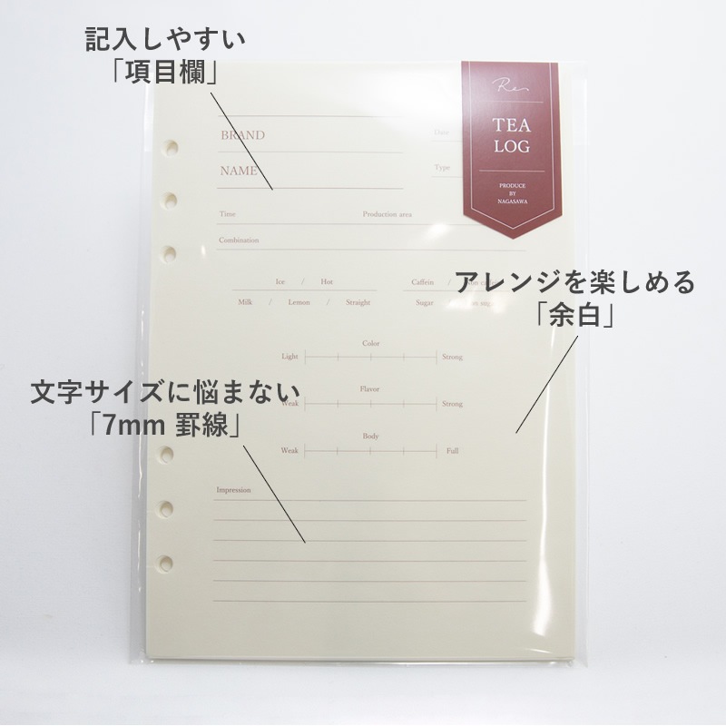 NAGASAWA���ꥸ�ʥ� �����ƥ��Ģ��ե��� ��Re�� Tea Log�ä���(����/������) / Perfume Log�ù��