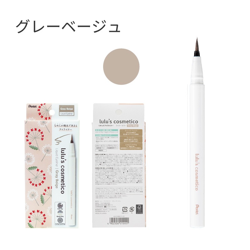 �ڤ�Ƥ� ��륺������ƥ��� �ꥭ�åɥ����饤�ʡ�