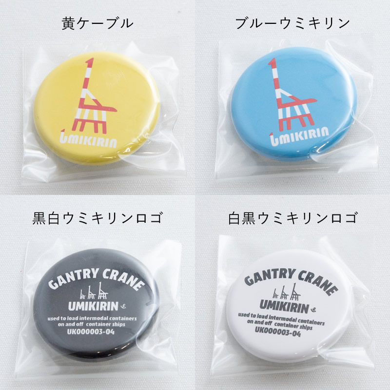 UMIKIRIN�å��ߥ���� �̥Хå� ����