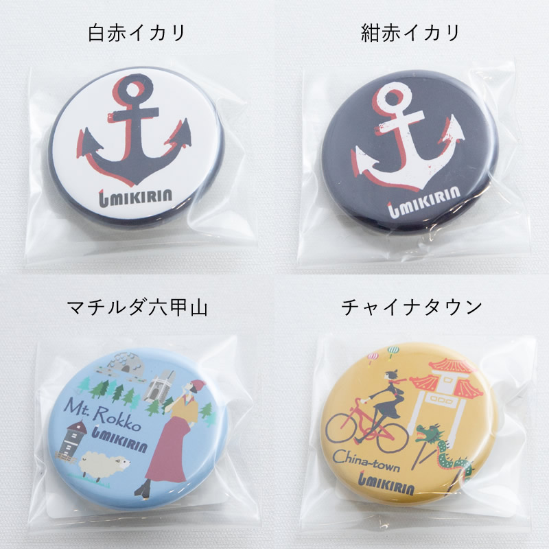 UMIKIRIN�å��ߥ���� �̥Хå� ����