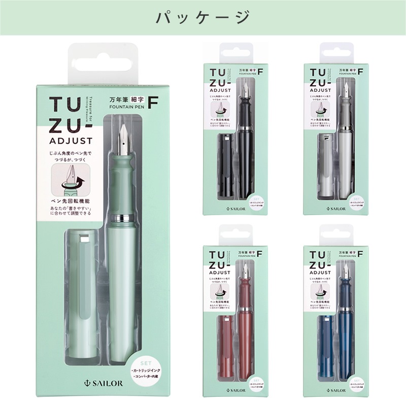 �����顼��ǯɮ TUZU �����㥹����ǯɮ �֥ꥹ�����ѥå� �֥�å�/���졼/���꡼��/��å�/���ꥢ�ͥ��ӡ� 12-0541