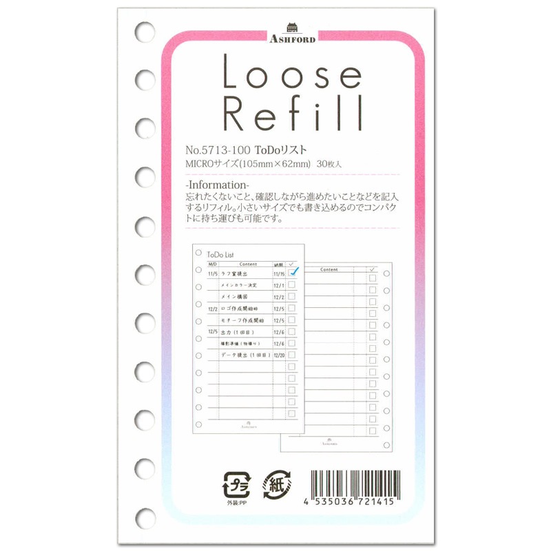 ������ե����� �롼����ե��� M5/�ޥ����������� �ԣ�ģ�ꥹ�� 5713-100 Loose Refill