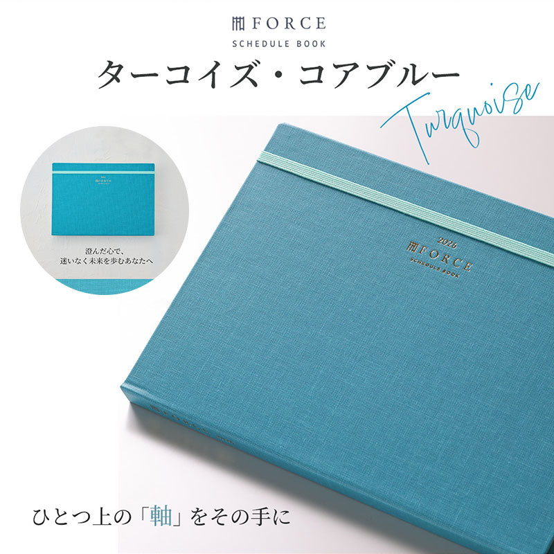 FORCE�åե�������Ģ 2026ǯ��2025ǯ11��Ϥޤ�� ������ޥͥ����ȼ�Ģ���Ρ��Ƚ�