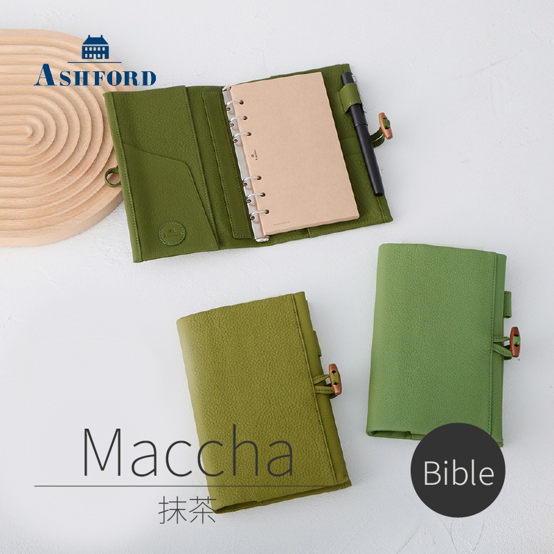 ASHFORD/アシュフォード システム手帳 抹茶 バイブル 15mm トグル留め