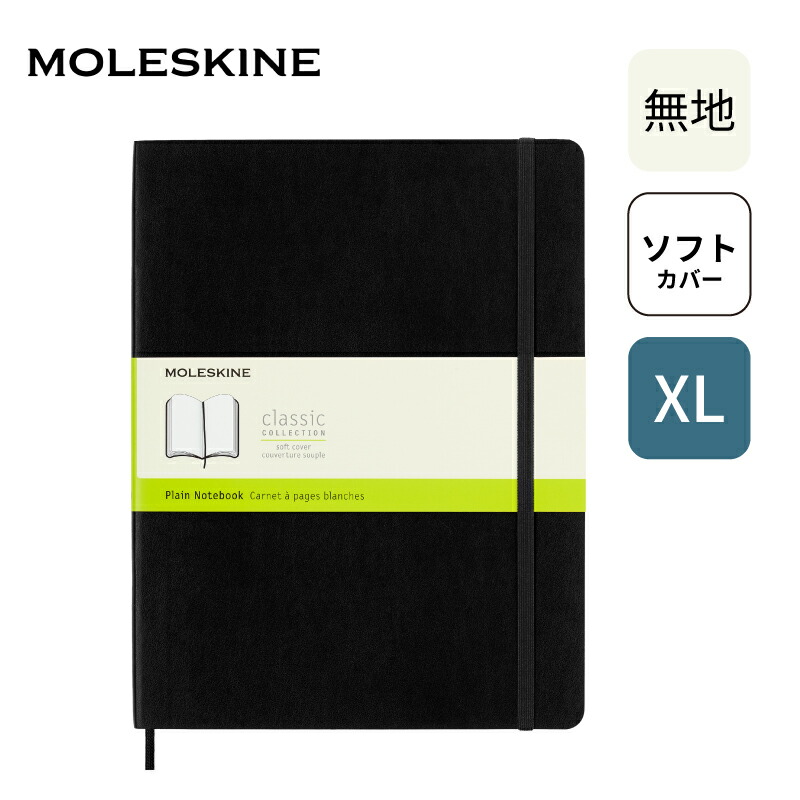��쥹���� ���饷�å��Ρ��ȥ֥å� ���եȥ��С� ̵�� XL������ �֥�å� QP623