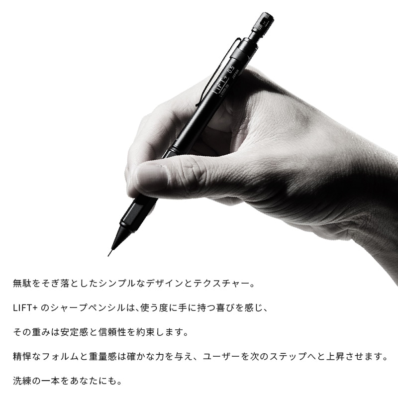 Kitera LIFT+ Mechanical Pencil ���㡼�ץڥ󥷥� 0.5mm LI2500.05 �֥�å�/�ۥ磻��