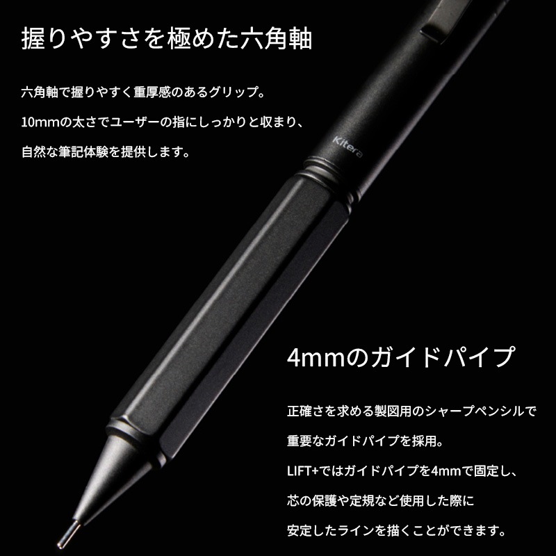 Kitera LIFT+ Mechanical Pencil ���㡼�ץڥ󥷥� 0.5mm LI2500.05 �֥�å�/�ۥ磻��