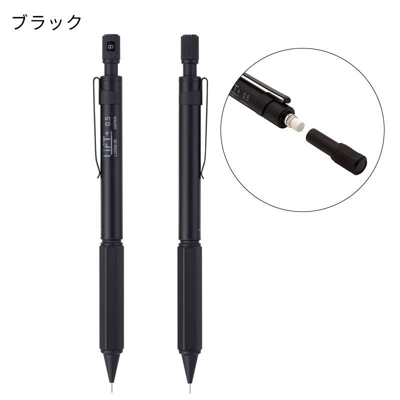 Kitera LIFT+ Mechanical Pencil ���㡼�ץڥ󥷥� 0.5mm LI2500.05 �֥�å�/�ۥ磻��