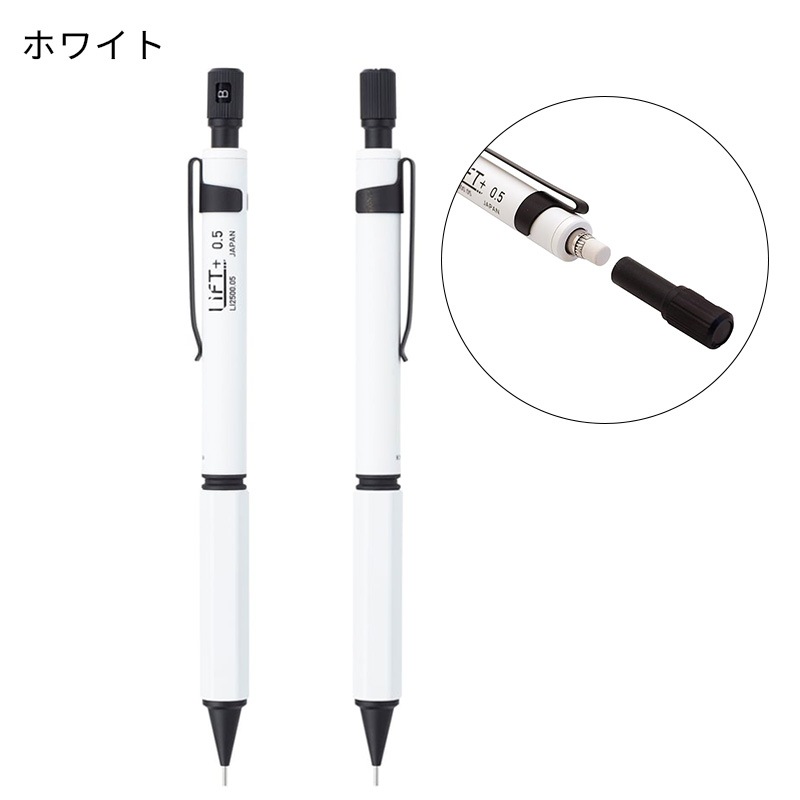Kitera LIFT+ Mechanical Pencil ���㡼�ץڥ󥷥� 0.5mm LI2500.05 �֥�å�/�ۥ磻��
