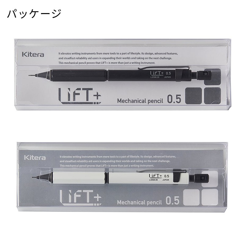 Kitera LIFT+ Mechanical Pencil ���㡼�ץڥ󥷥� 0.5mm LI2500.05 �֥�å�/�ۥ磻��