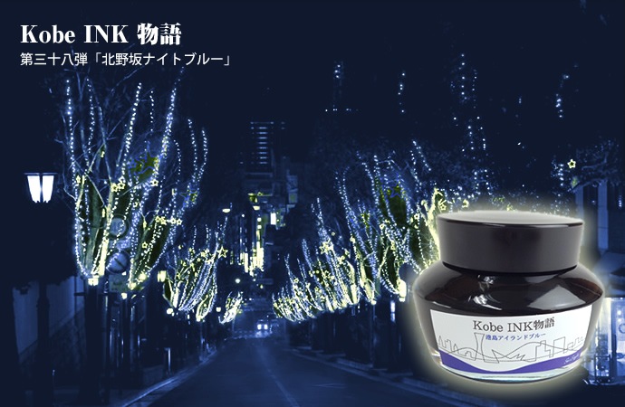 ǯɮ INKʪ 50ml ʥȥ֥롼 NAGASAWAꥸʥ롡ʿͥʪ/ʥʸ񥻥󥿡/ꥸʥ