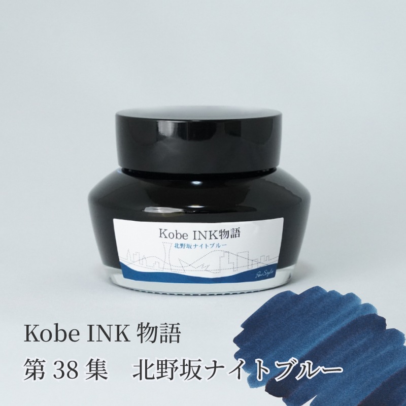��ǯɮ���� ����INKʪ�� 50ml �����ʥ��ȥ֥롼 NAGASAWA���ꥸ�ʥ롡�ʿ��ͥ���ʪ��/�ʥ�����ʸ�񥻥󥿡�/���ꥸ�ʥ��