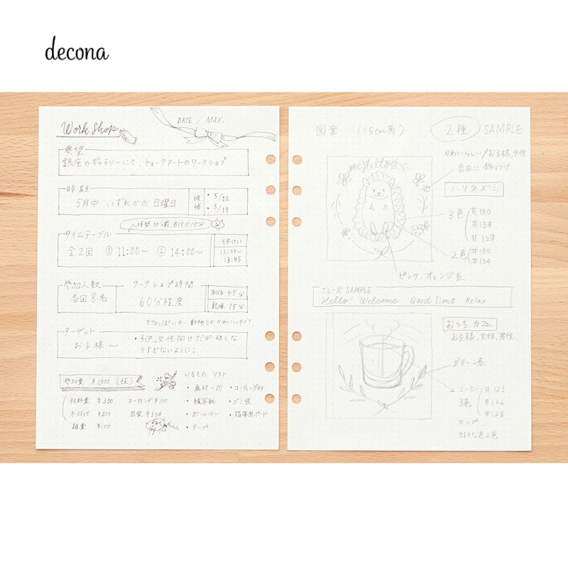 �쥤�ᥤ decona �ǥ��� �����ƥ��Ģ ��ե��� A5�������� �ȥ⥨��С� �ɥå�����Ρ��� 4.0?���� HAR489