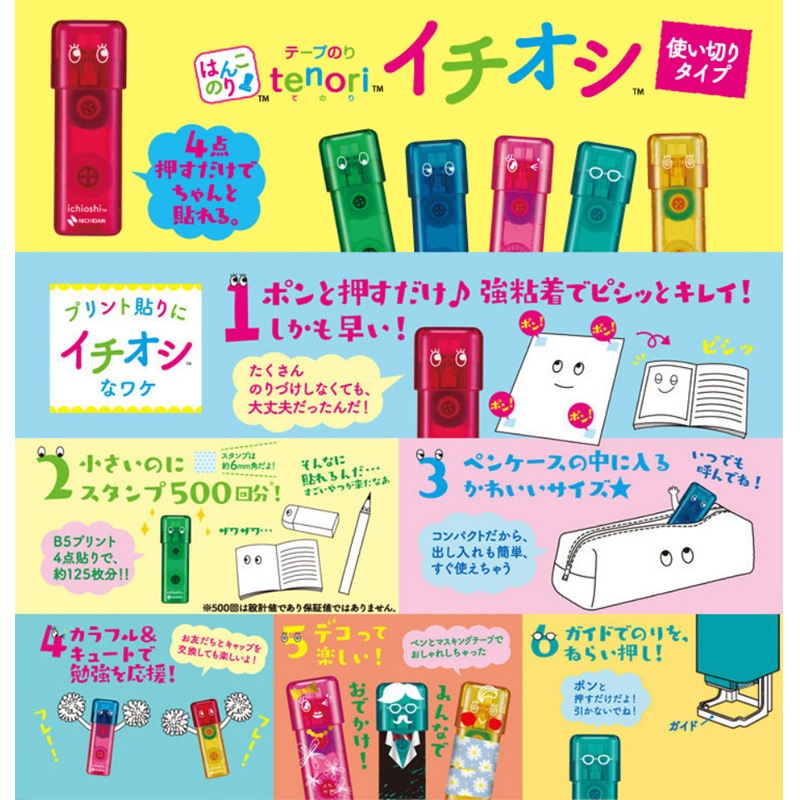 �˥��Х� �ơ��פΤ� tenori �������� ��å�/���꡼��/�֥롼/�����꡼/����/������ TN-TEI