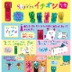 �˥��Х� �ơ��פΤ� tenori �������� ��å�/���꡼��/�֥롼/�����꡼/����/������ TN-TEI