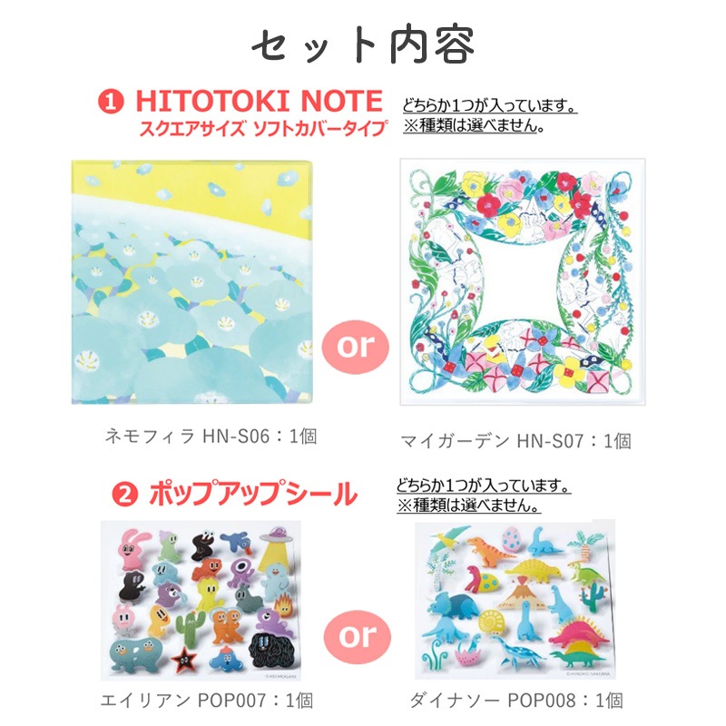 ���󥰥��� HITOTOKI���å�002 ����10��+�Υ٥�ƥ�����1��