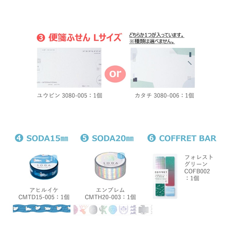 ���󥰥��� HITOTOKI���å�002 ����10��+�Υ٥�ƥ�����1��