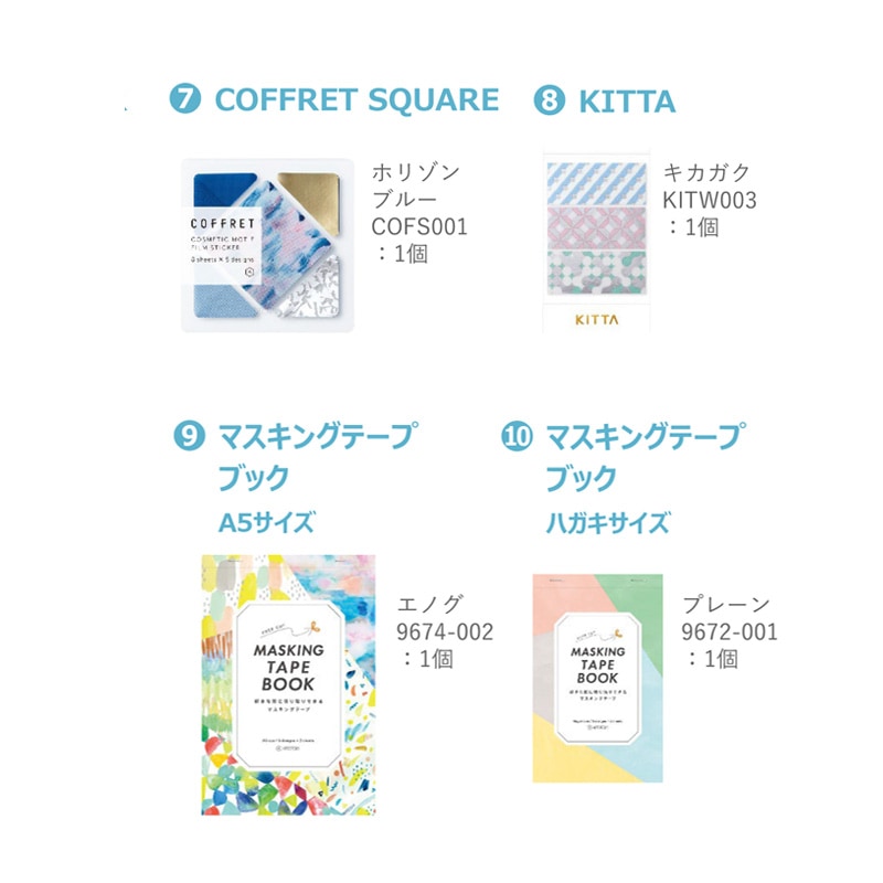 ���󥰥��� HITOTOKI���å�002 ����10��+�Υ٥�ƥ�����1��