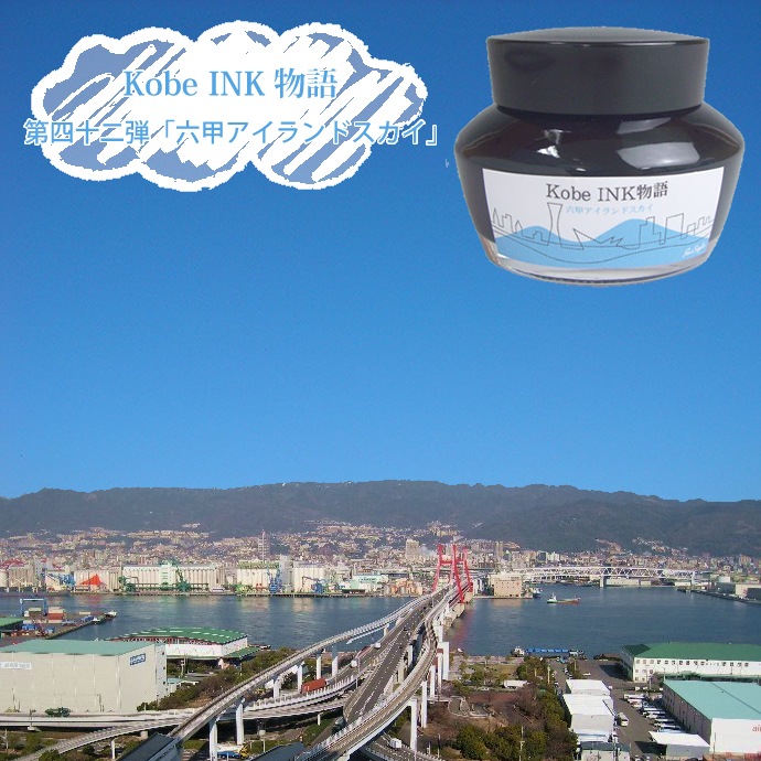ǯɮ INKʪ 50ml ϻåɥ NAGASAWAꥸʥ롡ʿͥʪ/ʥʸ񥻥󥿡/ꥸʥ