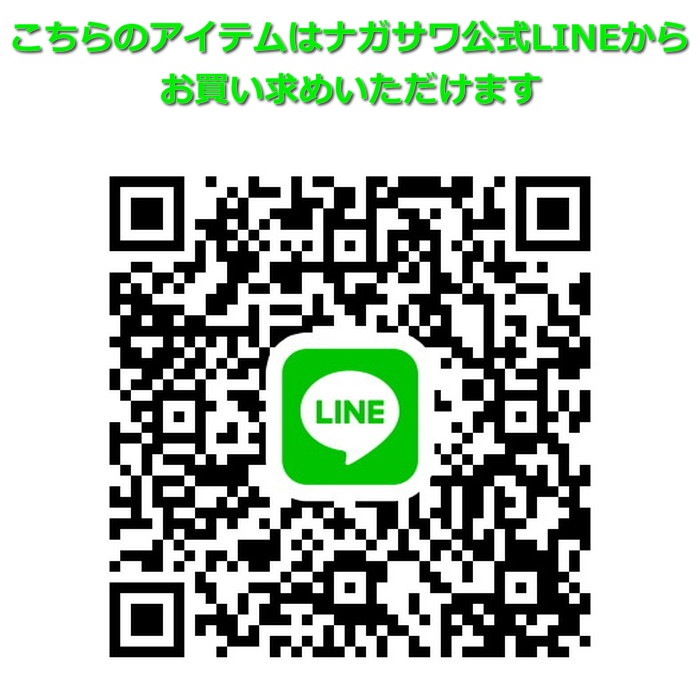 ǯɮ INKʪ 50ml ϻåɥ NAGASAWAꥸʥ롡ʿͥʪ/ʥʸ񥻥󥿡/ꥸʥ