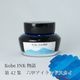 ��ǯɮ���� ����INKʪ�� 50ml ϻ�å������ɥ����� NAGASAWA���ꥸ�ʥ롡�ʿ��ͥ���ʪ��/�ʥ�����ʸ�񥻥󥿡�/���ꥸ�ʥ��