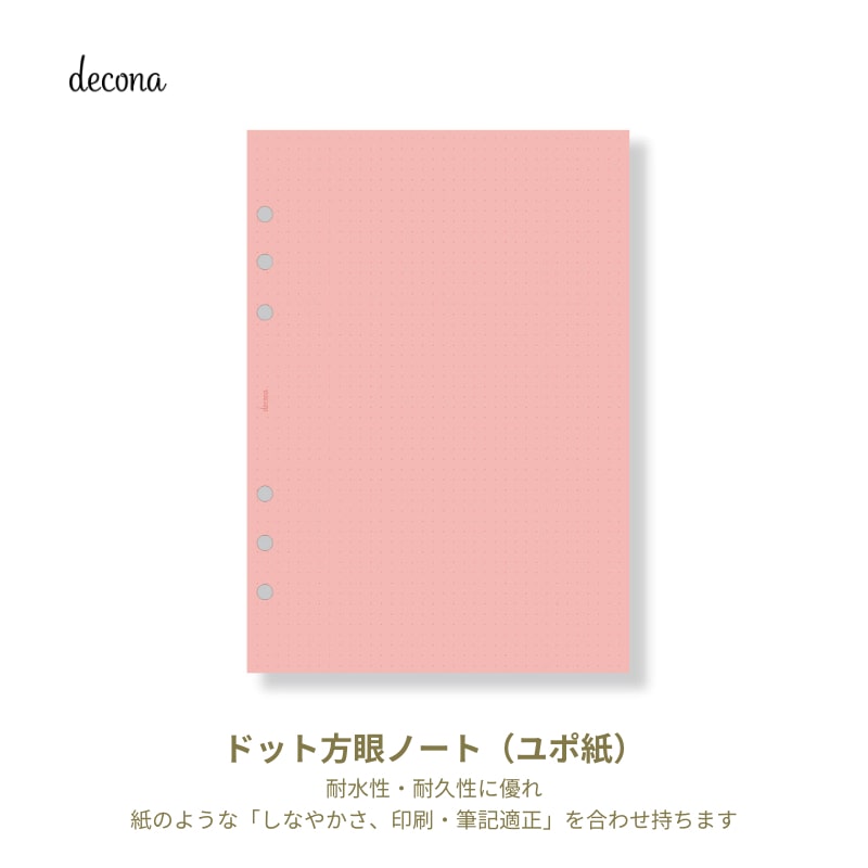 쥤ᥤ decona ǥ ƥĢ ե A5 ݻ Ρ HAR497