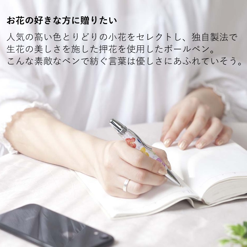 ��ʪ�β����֤�Ȥä��ܡ���ڥ� Frower Pen/�ե��ڥ� ��/���۲�/�ڤβ�/�������С�