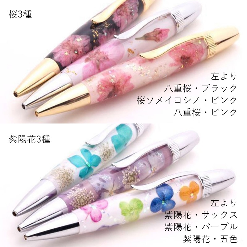 ��ʪ�β����֤�Ȥä��ܡ���ڥ� Frower Pen/�ե��ڥ� ��/���۲�/�ڤβ�/�������С�